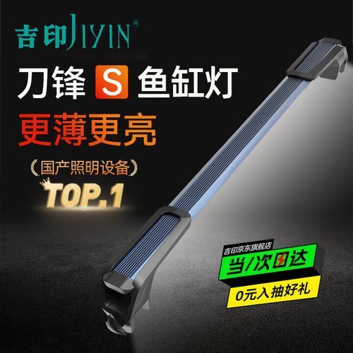哪款魚缸LED燈性價比最高