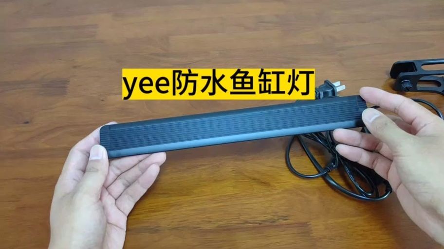 哪款魚缸LED燈性價比最高