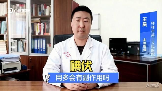 碘伏和酒精哪個(gè)更安全，家庭消毒劑使用指南碘伏和酒精哪個(gè)更安全，安全使用建議