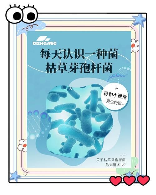 有哪些益生菌適合放在魚缸里？，水產養殖與觀賞魚缸中的益生菌的使用