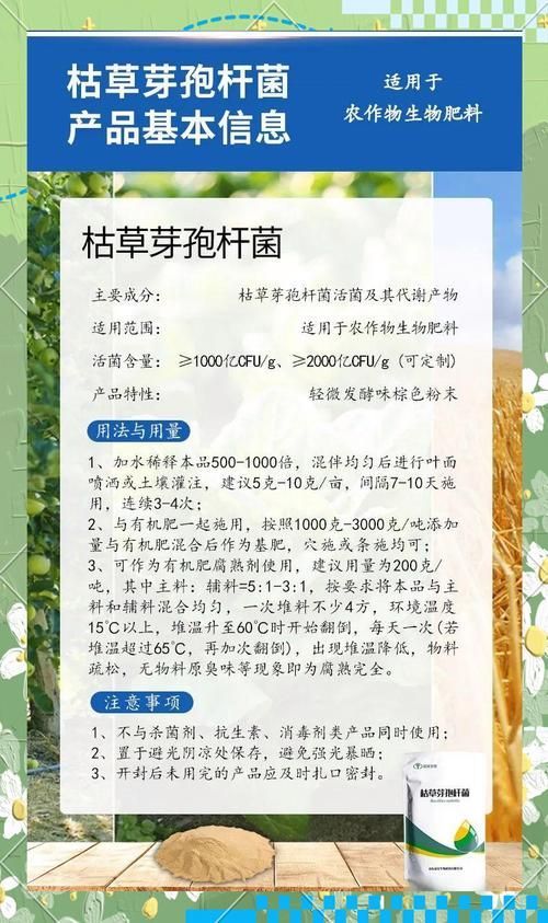 有哪些益生菌適合放在魚缸里？，水產(chǎn)養(yǎng)殖與觀賞魚缸中的益生菌的使用