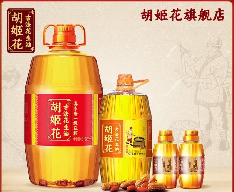 金龍魚香滿園和胡姬花有何區別？，金龍魚香滿園和胡姬花哪個更健康？