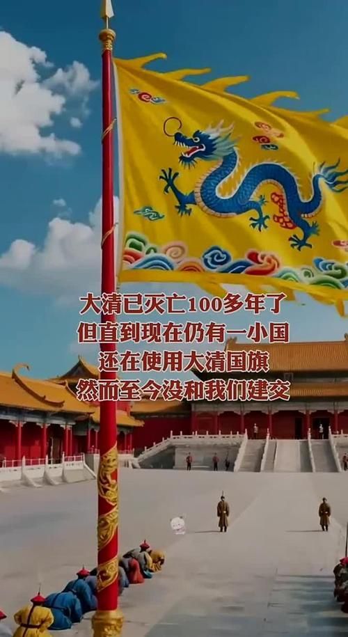 黃龍旗與五色旗的更替過程，黃龍旗與五色旗的歷史背景、更替原因