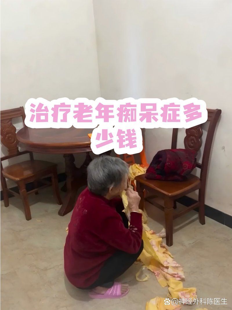 非藥物治療費用大概是多少，中醫非藥物治療的費用