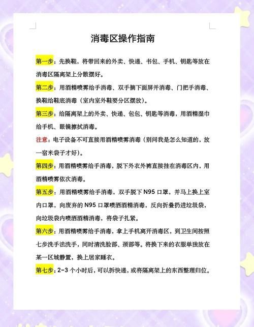 有哪些消毒劑不推薦使用