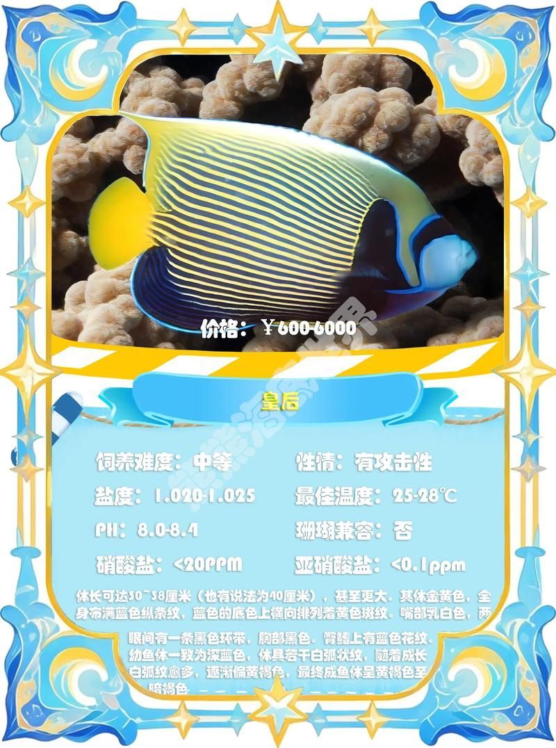 如何判斷赤荔鳳冠魚是否成熟？，如何判斷“赤荔鳳冠魚”并非成熟？
