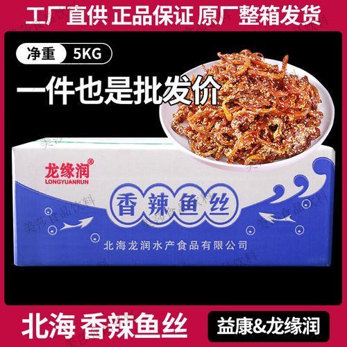 北海龍魚有哪些品牌推薦？