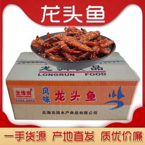 北海龍魚有哪些品牌推薦？
