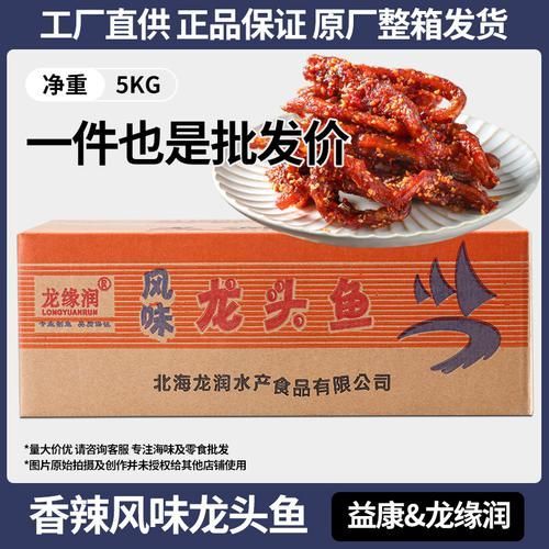 北海龍魚有哪些品牌推薦？