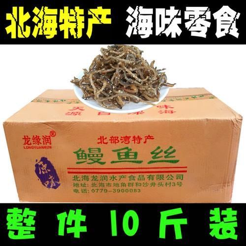 北海龍魚有哪些品牌推薦？
