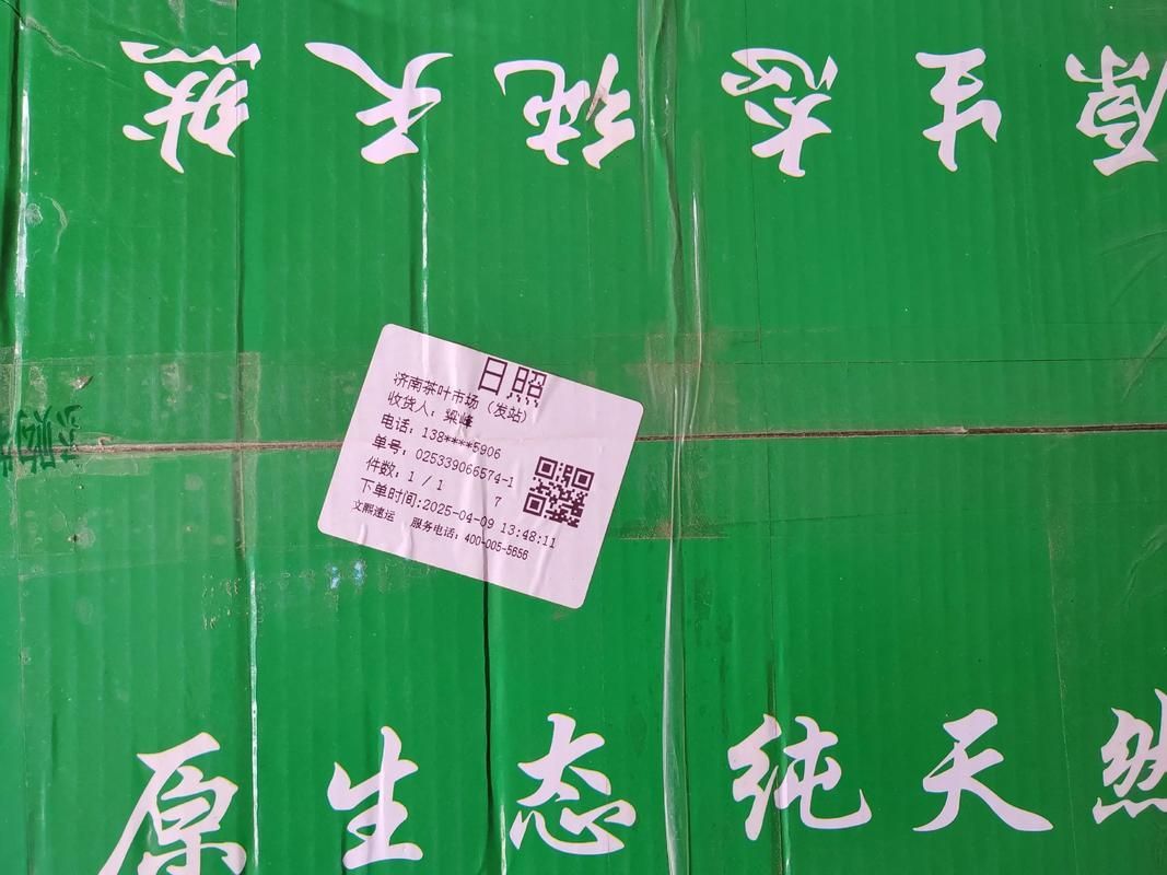 如何判斷龍魚漁場四大品牌的真偽？，如何判斷龍魚漁場四大品牌的真偽鑒別指南（1000字+配圖”