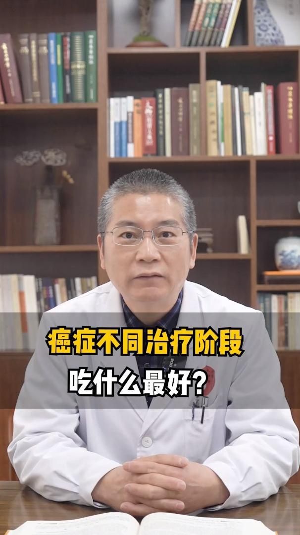 不同治療階段的喂食策略具體如何，全民小視頻