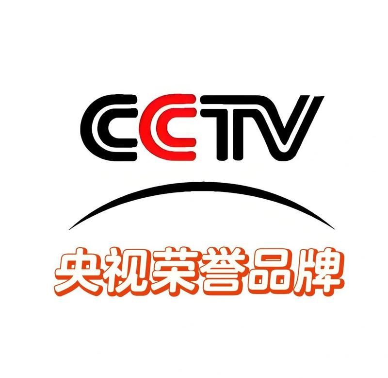 央視認可的品牌有哪些優勢，央視認可品牌的優勢