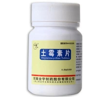 錦鯉爛身用土霉素可以嗎，治療錦鯉爛身用土霉素可以嗎
