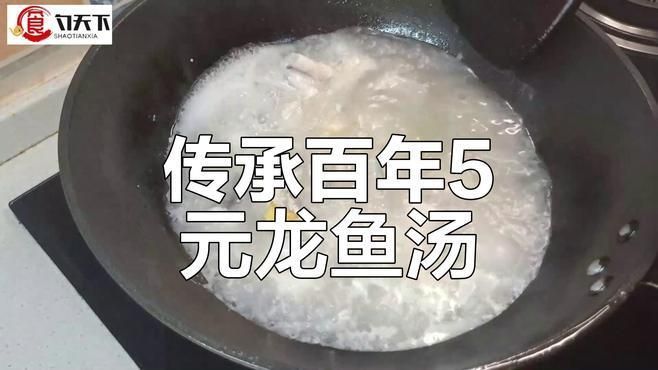 海龍魚有哪些食用方法，幾種常見的海龍魚食用方法，營養(yǎng)豐富營養(yǎng)豐富而聞名