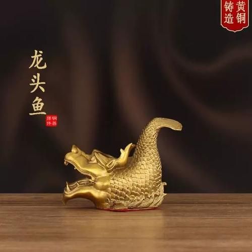給我?guī)卓铨堫^魚掛件的圖片