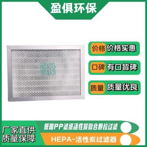 有哪些高效過濾材料推薦，哪些高效過濾材料推薦