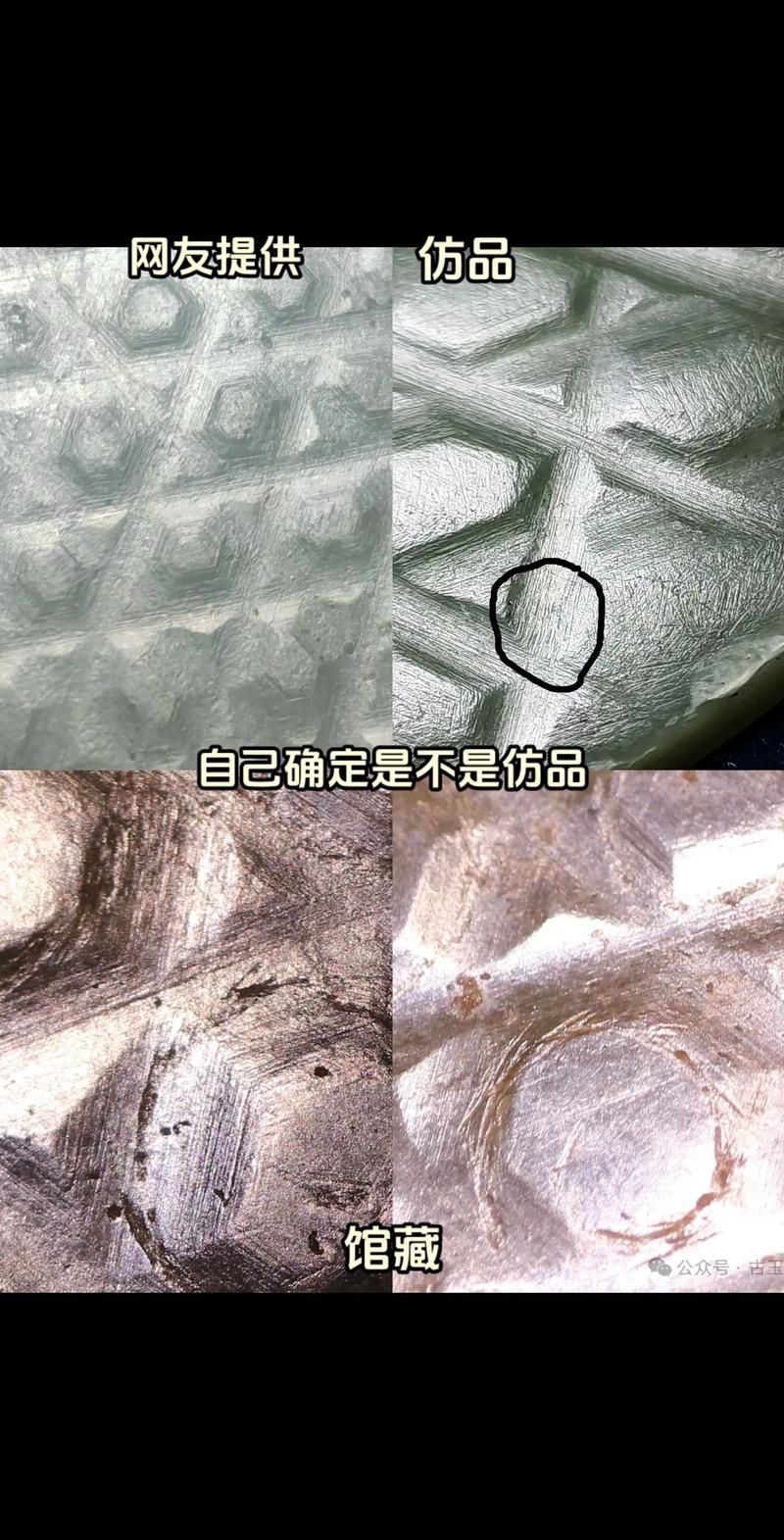 如何鑒定古玩市場老物件的真偽，鑒定古玩市場老物件的基本步驟和方法