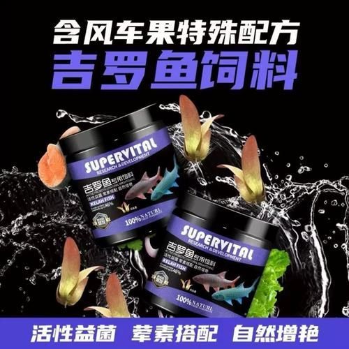 速倍妥魚糧有哪些型號(hào)？，速倍妥魚糧型號(hào)
