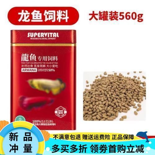 速倍妥魚糧有哪些型號(hào)？，速倍妥魚糧型號(hào)