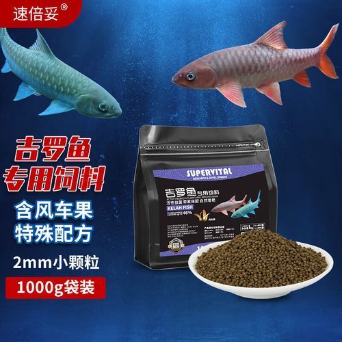 速倍妥魚糧有哪些型號(hào)？，速倍妥魚糧型號(hào)