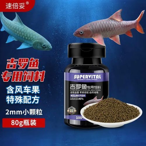 速倍妥魚糧有哪些型號(hào)？，速倍妥魚糧型號(hào)