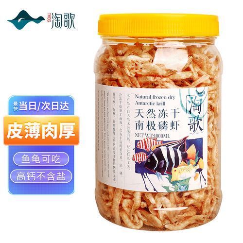 龍魚魚食哪個品牌性價比最高？，龍魚飼料哪個品牌性價比最高龍魚飼料選購清單