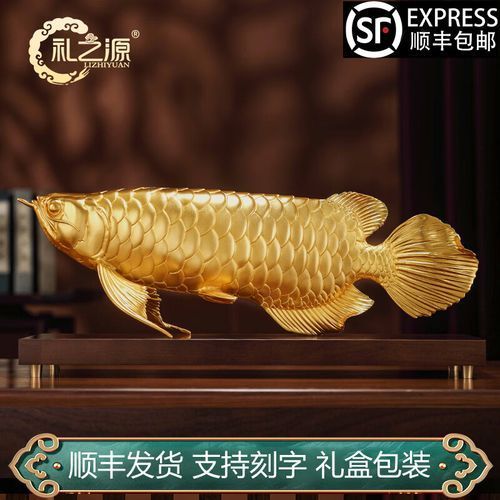 招財金龍魚擺件的價格范圍，招財金龍魚擺件價格