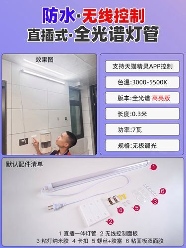 如何安裝和設置LED電子魚缸？，led電子魚缸led電子魚缸安裝與設置全流程詳解