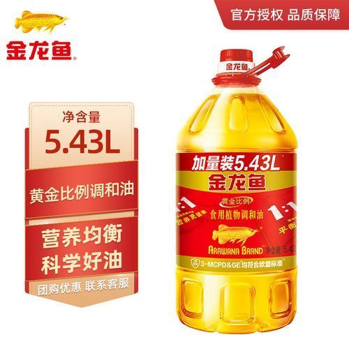 金龍魚食用油哪個(gè)系列最好，金龍魚食用油哪個(gè)系列最健康金龍魚食用油哪個(gè)系列最好