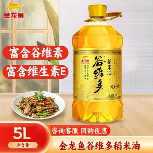 金龍魚食用油哪個(gè)系列最好，金龍魚食用油哪個(gè)系列最健康金龍魚食用油哪個(gè)系列最好