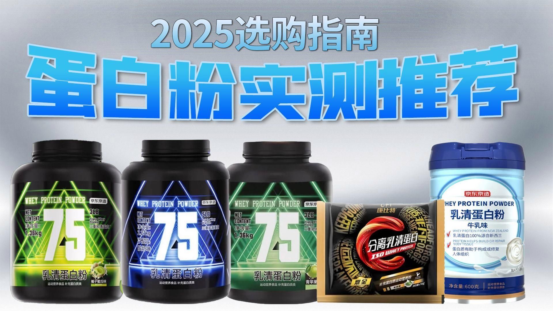 有哪些品牌營養補充劑推薦，營養補充劑品牌推薦
