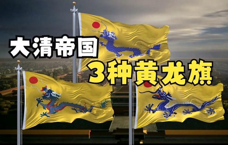 黃龍旗與五色旗的更替過程，國統一，五色旗的更替過程