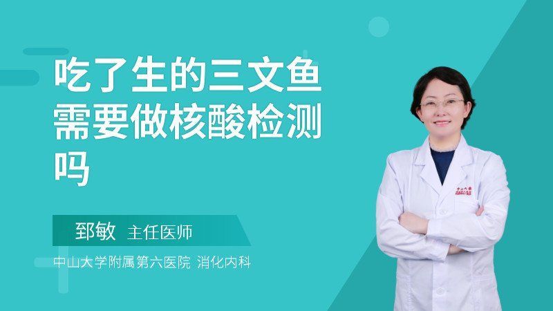 龍魚有哪些常見的過敏原，關(guān)于龍魚的一些問題