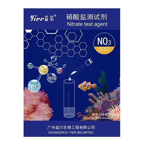 有哪些魚缸水質測試劑推薦
