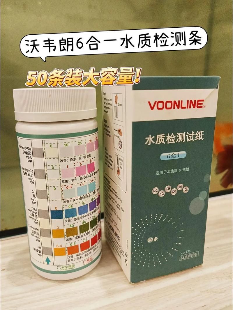 有哪些魚缸水質測試劑推薦