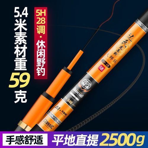貴定龍魚魚竿有哪些知名型號，貴定龍魚魚竿有哪些知名型號調用工具