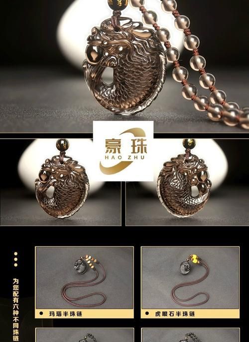 有沒有更多龍魚文昌魚項鏈圖片？，龍魚文昌魚項鏈圖片