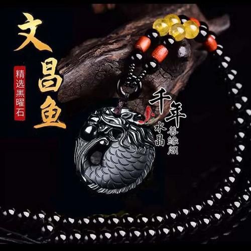 有沒有更多龍魚文昌魚項鏈圖片？，龍魚文昌魚項鏈圖片