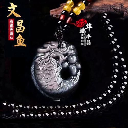 有沒有更多龍魚文昌魚項鏈圖片？，龍魚文昌魚項鏈圖片