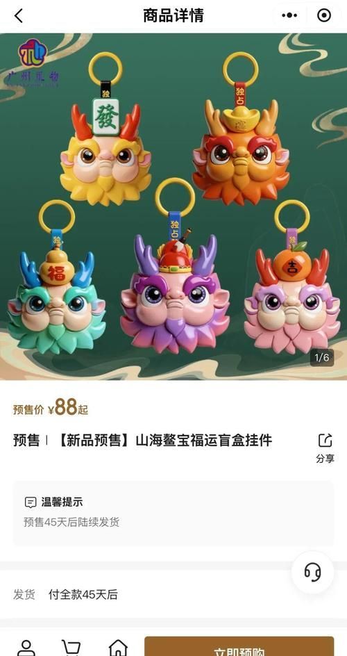 龍頭魚飾品哪些品牌值得購買，龍頭魚飾品哪些品牌值得購買龍頭魚飾品哪些品牌值得購買