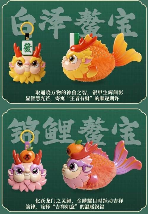 龍頭魚飾品哪些品牌值得購買，龍頭魚飾品哪些品牌值得購買龍頭魚飾品哪些品牌值得購買
