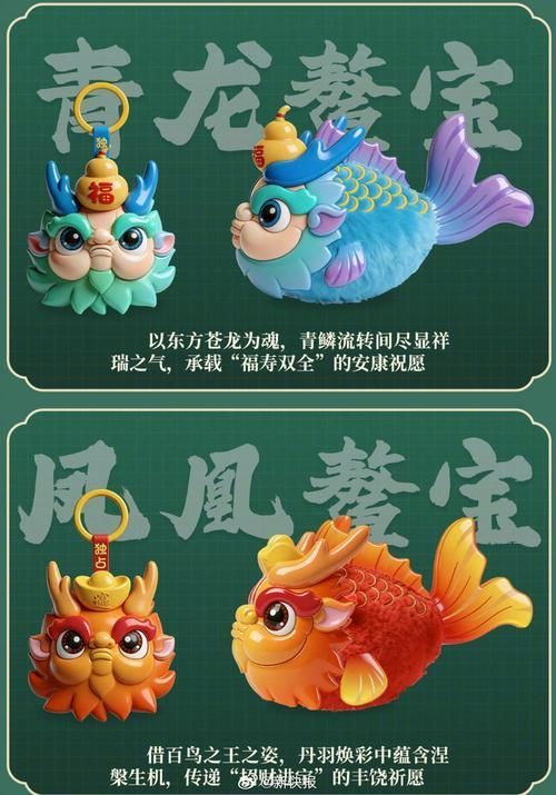 龍頭魚飾品哪些品牌值得購買，龍頭魚飾品哪些品牌值得購買龍頭魚飾品哪些品牌值得購買