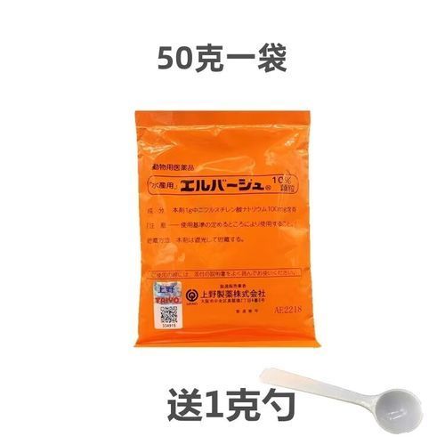 哪些品牌的龍魚抗病毒藥比較可靠？，新加坡艾琪龍魚抗病毒藥（furazolidone）