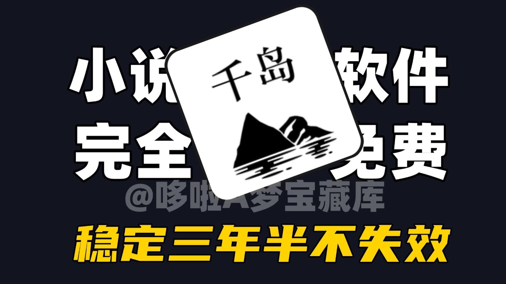 有沒有其他平臺可以閱讀這些小說，有沒有其他平臺可以閱讀這些小說,而且選擇遠比你想象的更豐富