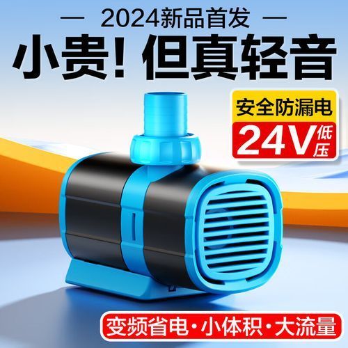 創寧水族有哪些節能型號？，創寧水族的節能型號