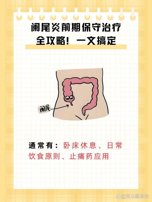 有哪些藥物可以治療爛尾，arxiv論文助手檢索+治療爛尾藥物分類詳解