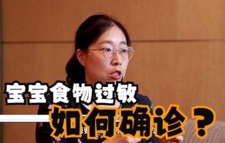 如何判斷自己是否對(duì)某些食物過敏，判斷是否對(duì)某些食物過敏是否可能對(duì)某些食物過敏