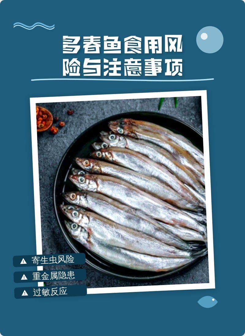 如何預(yù)防異尖線蟲感染，如何預(yù)防異尖線蟲感染，預(yù)防異尖線蟲感染