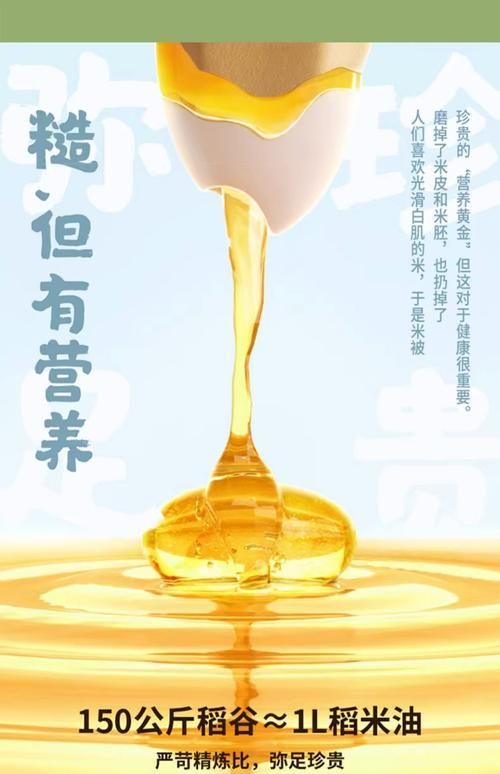 金龍魚有哪些健康油品推薦？